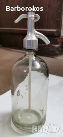 Ретро Шише, снимка 3 - Антикварни и старинни предмети - 49916573