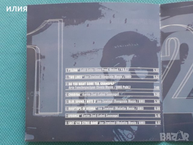 Joe Zawinul & The Zawinul Syndicate – 2005 - Vienna Nights | Live At Joe Zawinul's Birdland(2CD)(Fus, снимка 2 - CD дискове - 42257088