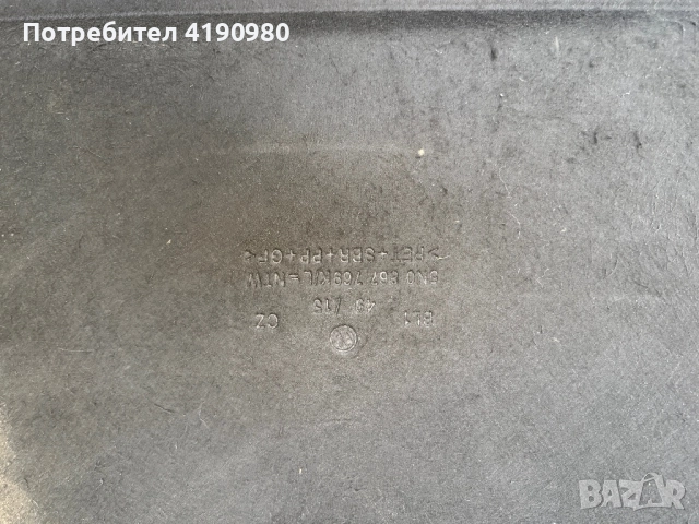 Кора за Фолксваген Тигуан,2009-2017, снимка 2 - Аксесоари и консумативи - 51487306