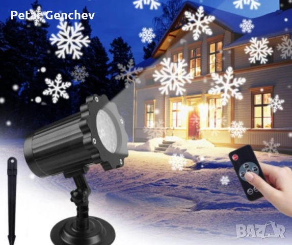 Водоустойчив LED проектор Снежинка за прожектиране на сняг, снимка 8 - Декорация за дома - 52551570