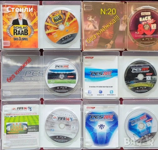 Лот от 17 оригинални игри за PS3 - €75 за всички, снимка 6 - Игри за PlayStation - 53054266