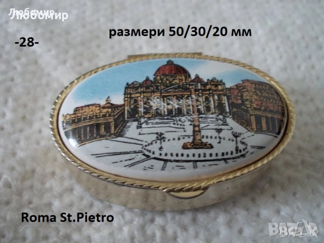 Стари предмети разни - списък 2, снимка 9 - Антикварни и старинни предмети - 52194655