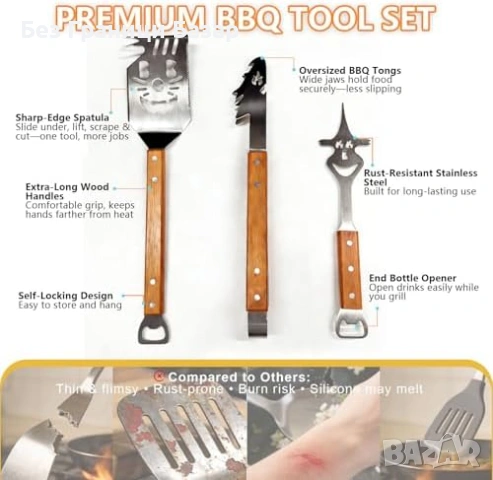 Нов BBQ комплект 3 части неръждаема стомана с дървени дръжки готвена скара грил инструменти, снимка 6 - Аксесоари за кухня - 54092841