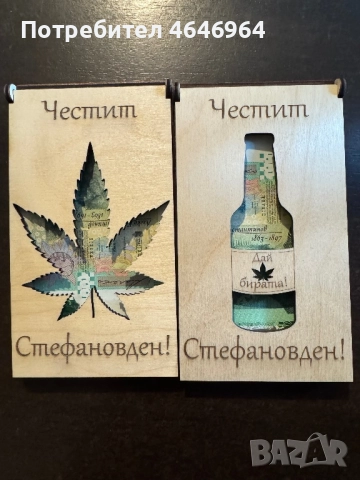 Дървен плик за пари , снимка 6 - Сувенири от дърво - 52961381