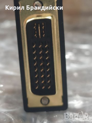 Преходник DVI 24 +5 to HDMI, снимка 2 - Кабели и адаптери - 32191263