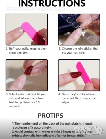 Самозалепващи изкуствени нокти 24 бр. + лепило в комплект, снимка 4 - Продукти за маникюр - 52736557