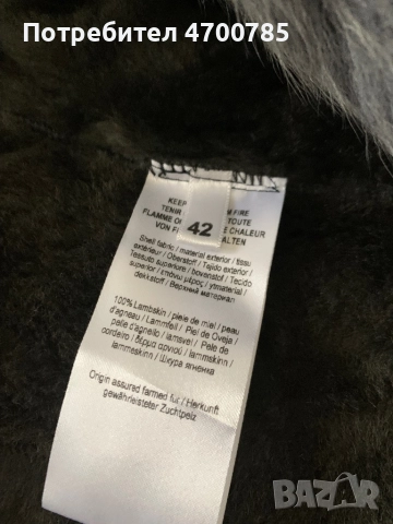 Чисто нов дамски кожух от 100 % агнешка кожа., снимка 7 - Палта, манта - 52998369