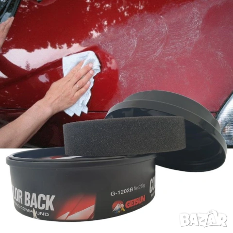 Паста за боя Getsun