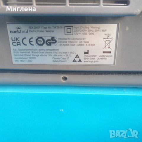 Хладилна чанта на 12 и 220 волта, снимка 4 - Хладилни чанти - 52257097