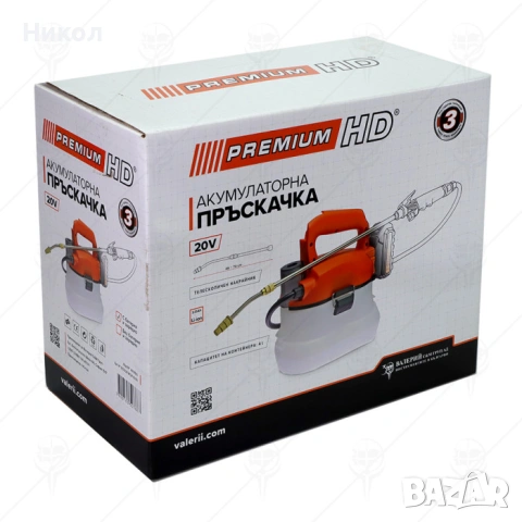 ПРЪСКАЧКА АКУМУЛАТОРНА КОМПЛЕКТ С БАТЕРИЯ PREMIUM HD 20V 2Ah 4 л