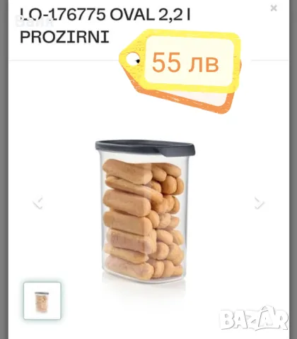 Продукти за дома