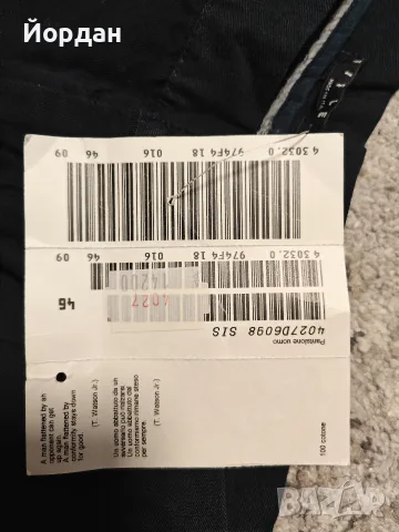 Sisley Нов 46 made in italy, снимка 4 - Панталони - 56416471