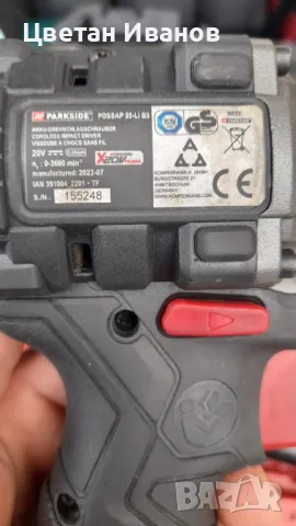 Импакт Б3 Performance , снимка 4 - Винтоверти - 47656167