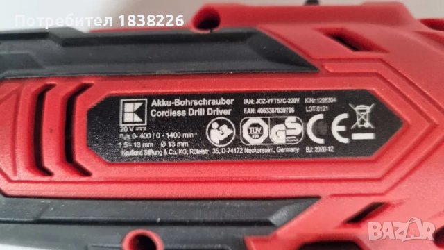 Винтоверт, снимка 3 - Винтоверти - 49873726