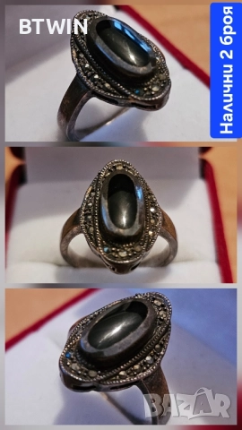 Стари сребърни Немски пръстени - 11 броя ( Проба 925 ) ! , снимка 3 - Пръстени - 52485402