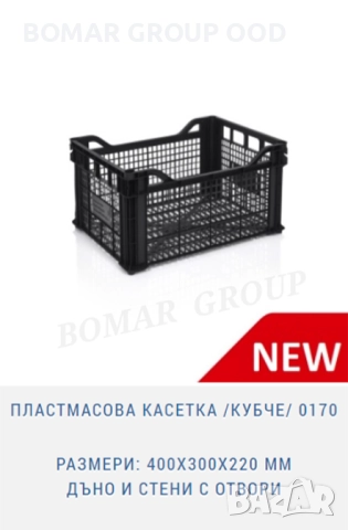 Каси за селското стопанство - плодове и зеленчуци