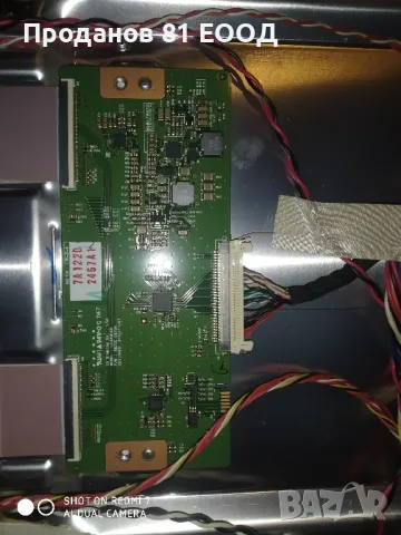 телевизор Philips 32pfl5306h/12 на части , снимка 13 - Части и Платки - 48543306