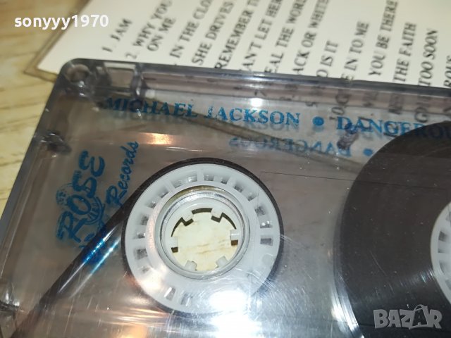 ПОРЪЧАНО-MICHAEL JACKSON-КАСЕТА 0702231402, снимка 14 - Аудио касети - 39589554