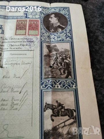 Атестат, диплома, свидетелство 1925г , снимка 8 - Други ценни предмети - 30169846