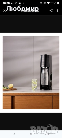 Електрическа машина за газирана вода Sodastream E-Terra , снимка 7 - Други - 51916632