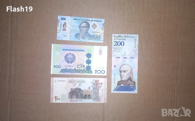 Лот UNC банкноти 2 (виж описанието), снимка 5 - Нумизматика и бонистика - 53225695