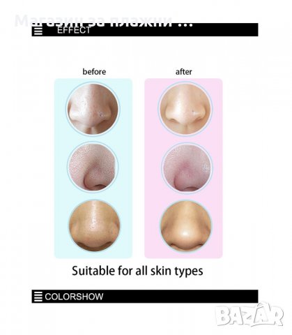 ВАКУУМ УРЕД ЗА АКНЕ И ЧЕРНИ ТОЧКИ - код 1896, снимка 10 - Други - 34239547