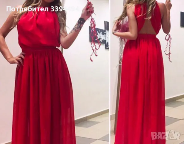 Дълга рокля Мегз с гол гръб