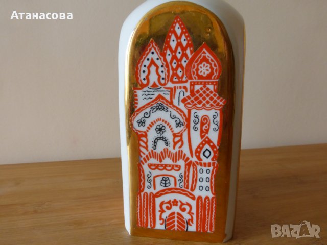 Украинска порцеланова бутилка 1980 г, снимка 8 - Аксесоари за кухня - 42785042