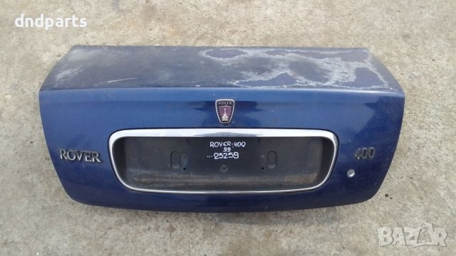Заден капак Rover 400 1999г.	