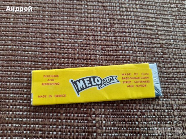 Стара дъвка Melo, снимка 2 - Колекции - 39395888