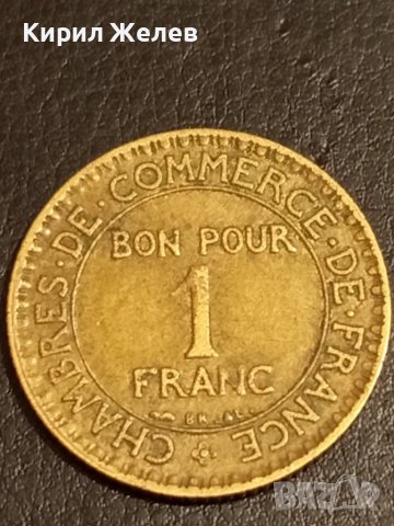 Две монети 50 филса ОАЕ - 1 франк 1923г. Франция Трета Република 35502, снимка 2 - Нумизматика и бонистика - 49064435