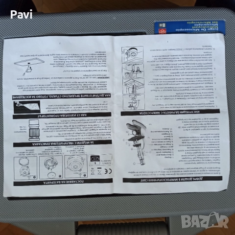 Микроскоп в удобно куфарче, снимка 4 - Образователни игри - 52650917