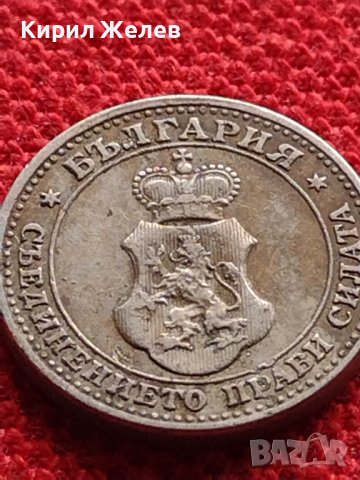 МОНЕТА 5 стотинки 1912г. ЦАРСТВО БЪЛГАРИЯ СТАРА РЯДКА ЗА КОЛЕКЦИОНЕРИ 35135, снимка 6 - Нумизматика и бонистика - 39280385
