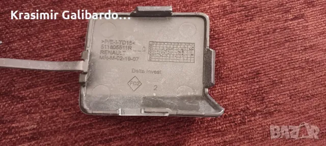 Предна капачка за кука Dacia Sandero.Logan.Jogger (2020-) 511805511R. , снимка 4 - Части - 50131619