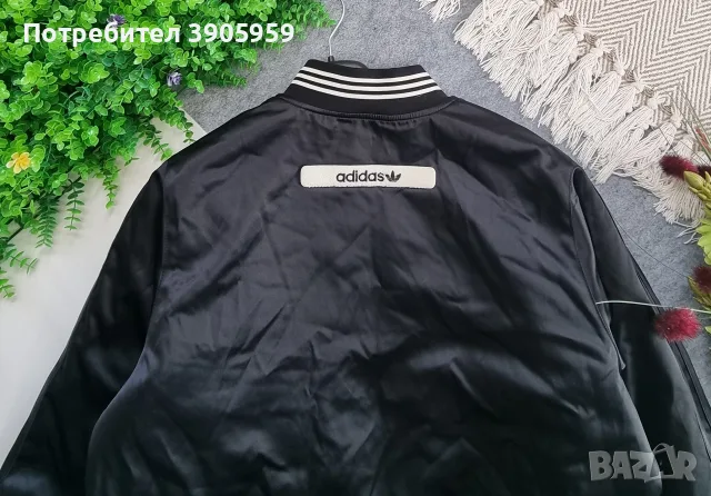 дамско яке Adidas, снимка 8 - Якета - 56504609