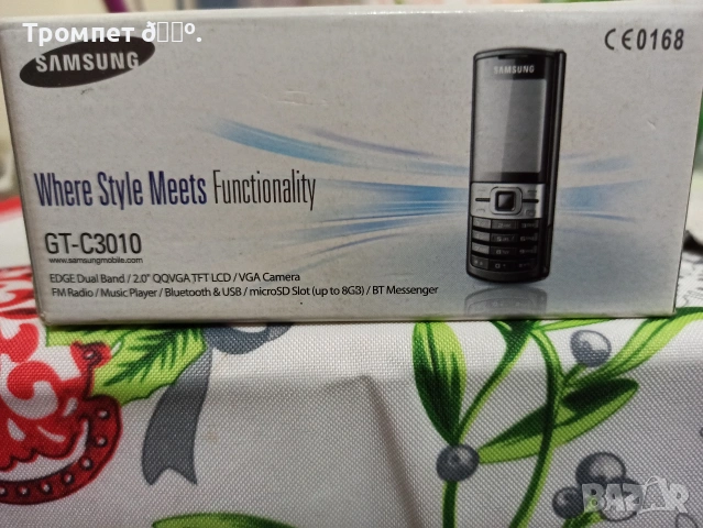 Продавам телефон Самсунг, снимка 14 - Samsung - 54257809