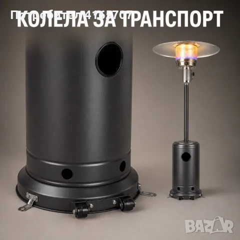 Газов отоплител  с покривало, 13 kW, снимка 2 - Отоплителни печки - 55740369