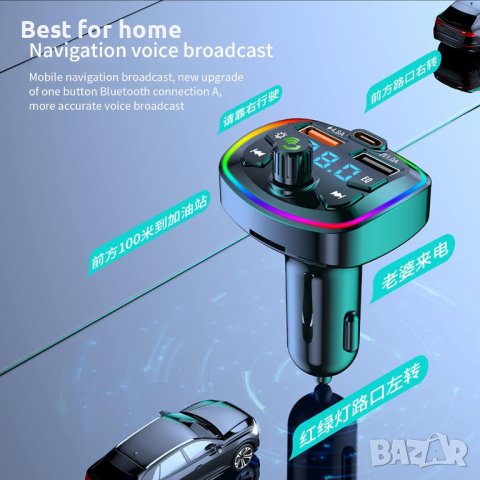 Q7 Автомобилен  Bluetooth 5.0  FM трансмитер- hends free с 18W, снимка 9 - Други - 44457018