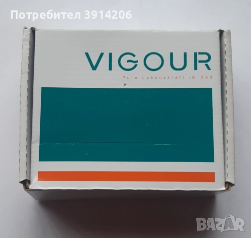 Немски батерии и чешми