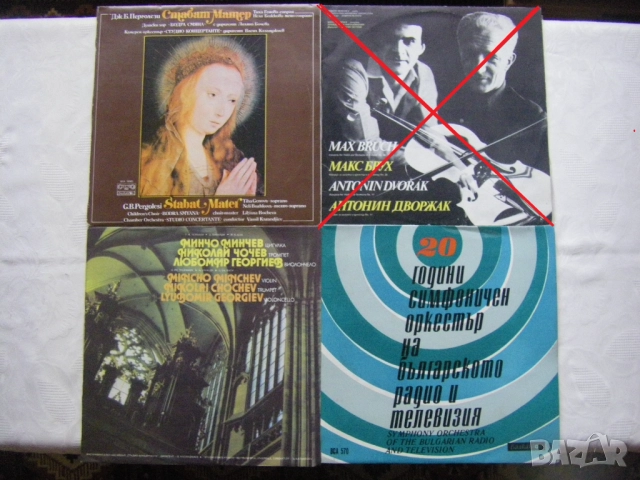 Нови грамофонни плочи с класическа музика, снимка 3 - Грамофонни плочи - 35729168