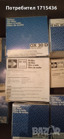 Филтри за масло, снимка 3 - Части - 42448993