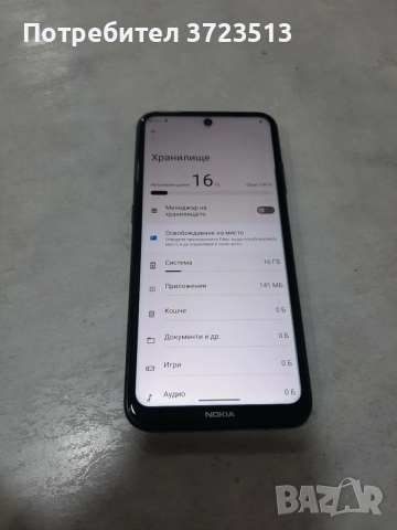 Nokia X10 128 GB, снимка 4 - Nokia - 53083585