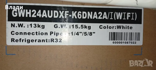 ★ █▬█ █ ▀█▀ ★Продавам Инверторен климатик Gree Clivia GWH24AUDXF  K6DNA2A, 24000 BTU, клас A++, снимка 4 - Други стоки за дома - 56137610