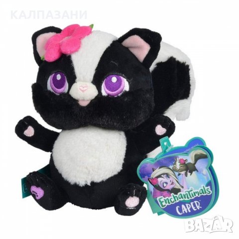 SIMBA ЕНЧАНТИМАЛС- ПЛЮШЕН СКУНКС КЕЙПЪЛ