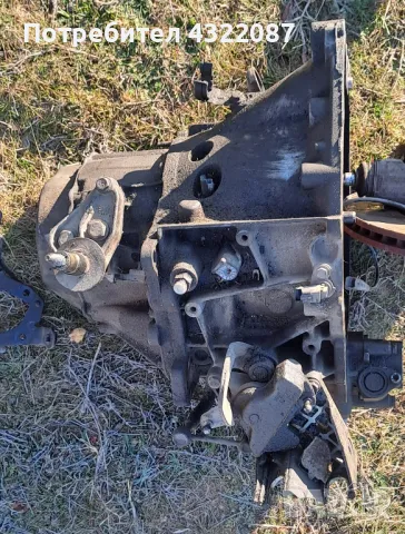  Ръчна скоростна кутия 5 степенна от Peugeot 307 2.0 HDI 90/110K.С