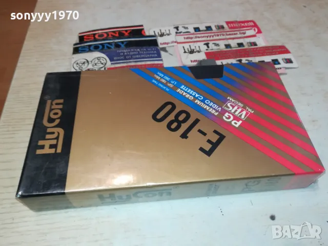 HYCON E-180 NEW VHS VIDEO TAPE-НОВА КАСЕТА В ЦЕЛОФАН 1702251855, снимка 2 - Аудио касети - 49169375