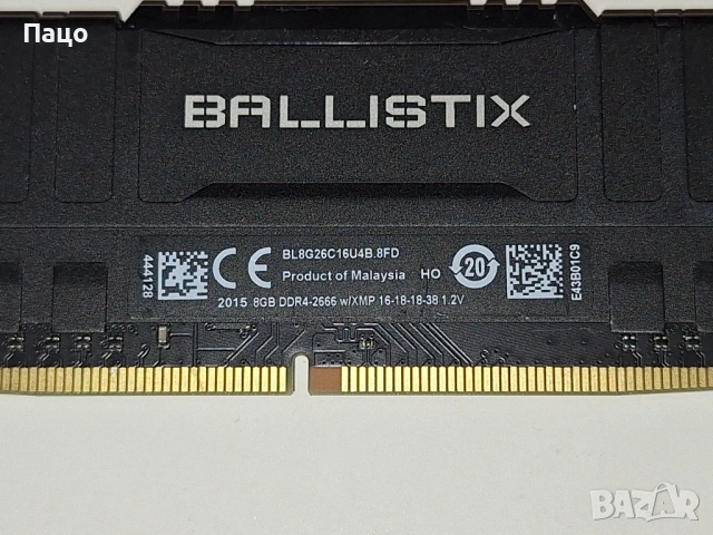 8GB DDR4 2666MHz Crucial Ballistix, снимка 9 - RAM памет - 54012901