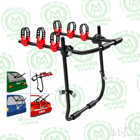 Универсална авто стойка за 3 велосипеда, вело багажник, стоманена рамка, до 60 кг