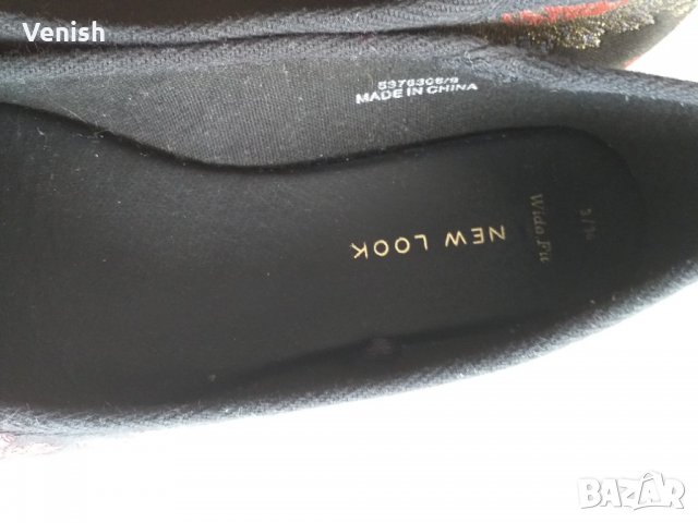 Официални  балеринки New Look, снимка 4 - Дамски елегантни обувки - 30852519