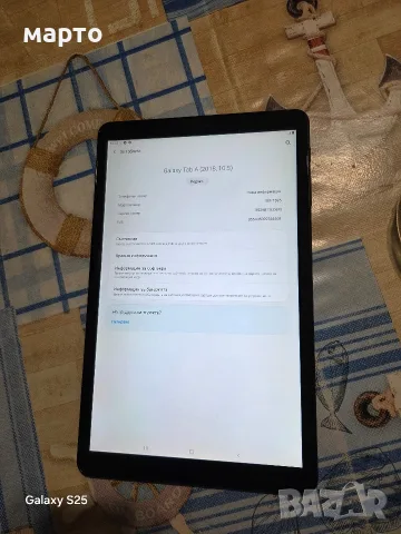 Samsung Galaxy Tab A 10.5, снимка 3 - Таблети - 56476209